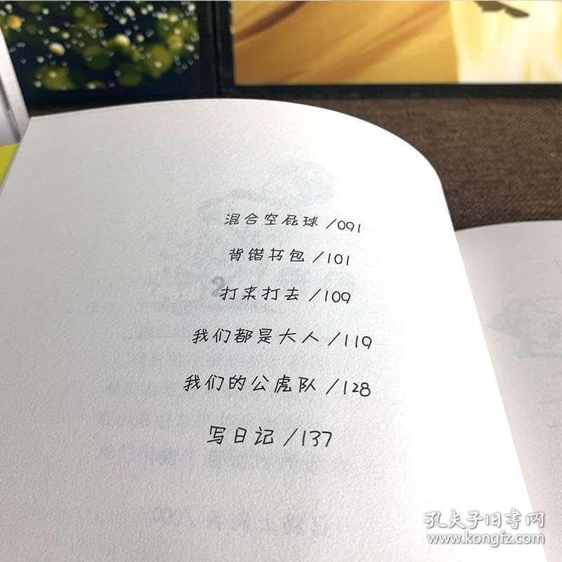 张学友感谢《繁花》