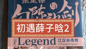 救援小孔雀