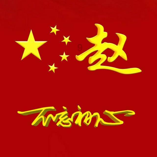 黑道圣徒4